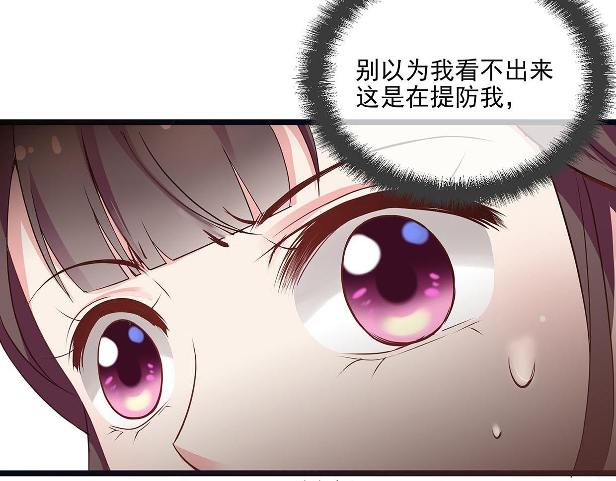 第31话 干戈变玉帛