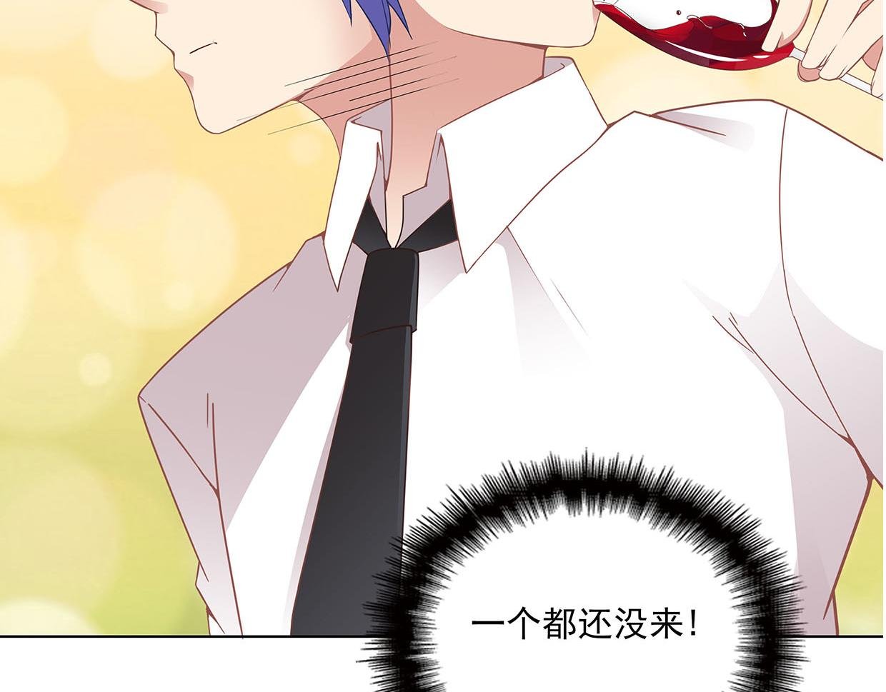 第32话 是旧识