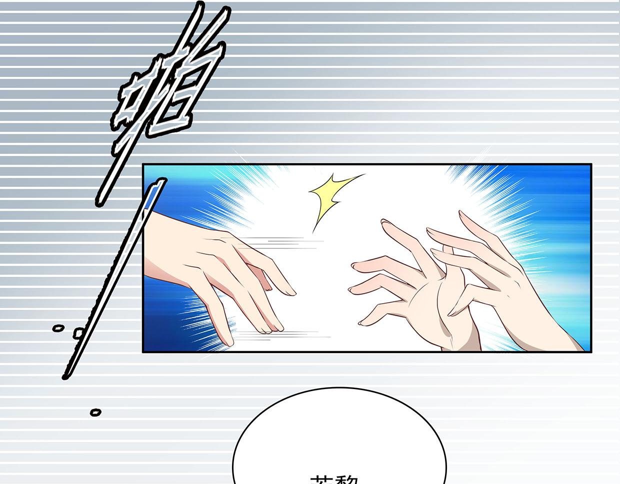 第32话 是旧识