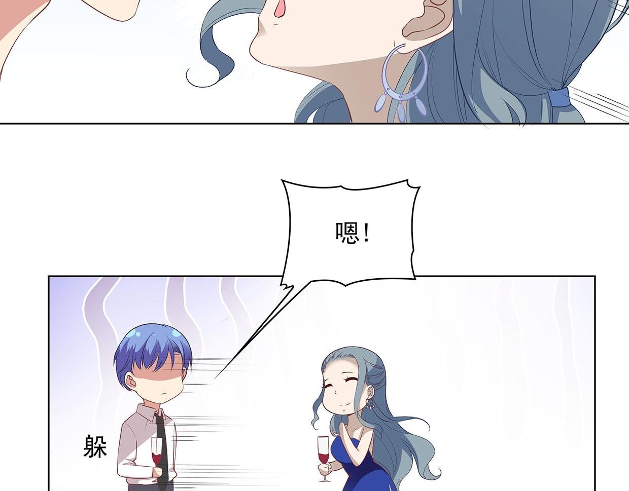 第32话 是旧识