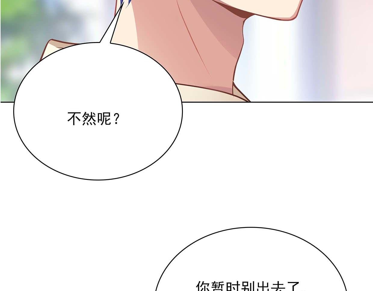 第35话 她为什么有房间门卡