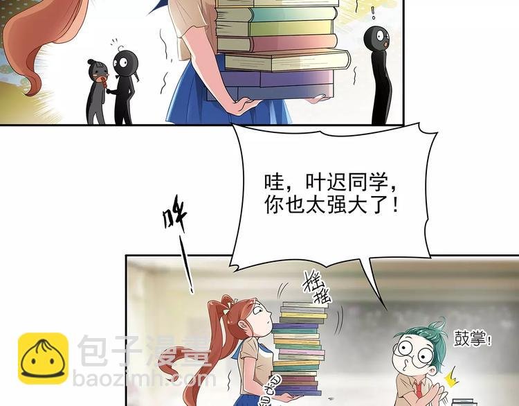 第4话 第一次补课