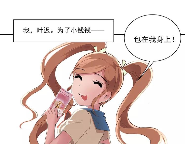 第4话 第一次补课