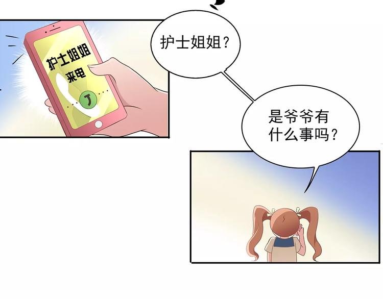 第4话 第一次补课
