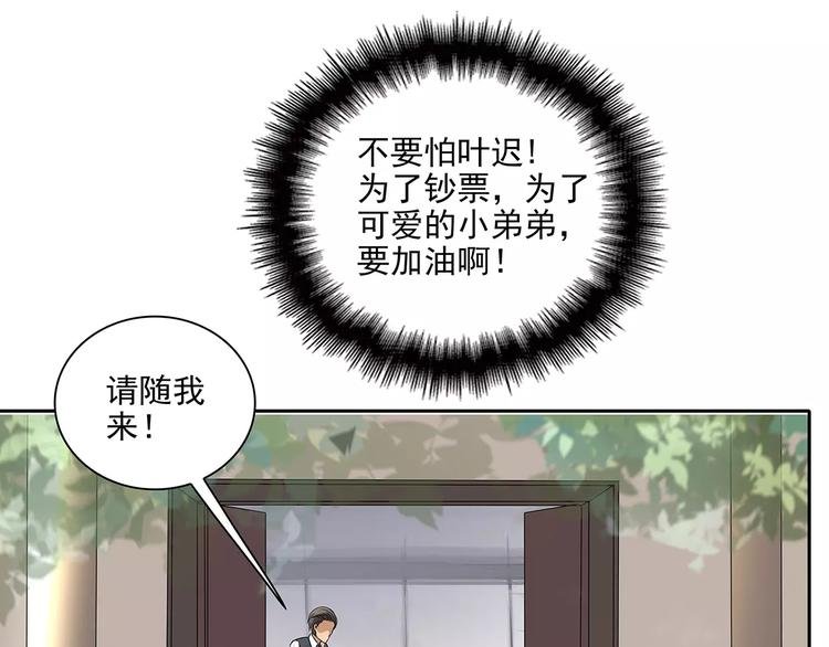 第4话 第一次补课