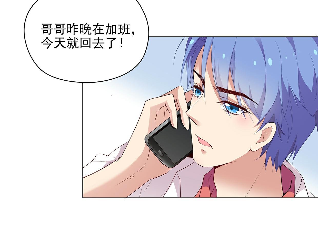 第40话 喜欢就喂胖她