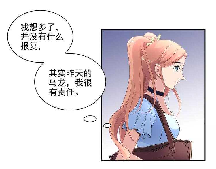 第5话 姐姐