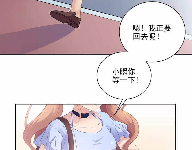 第5话 姐姐