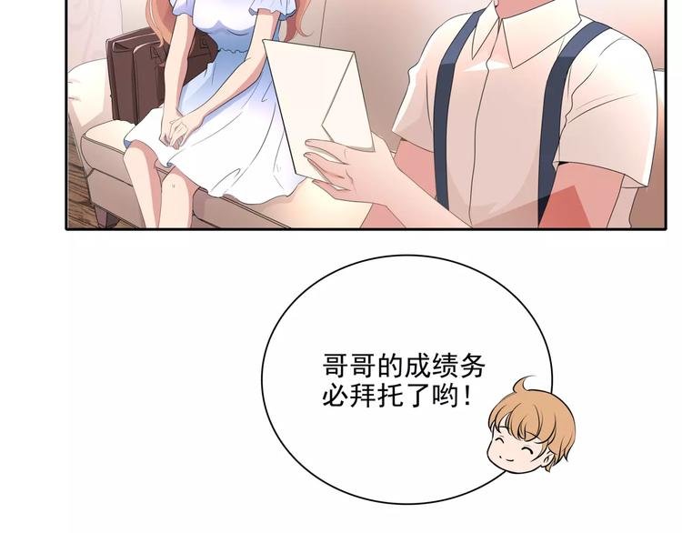 第5话 姐姐