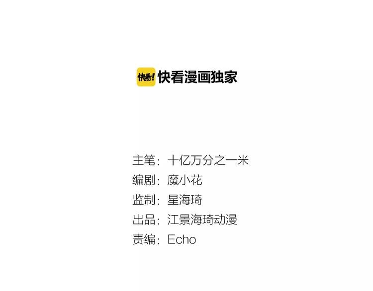 第6话 “友谊”
