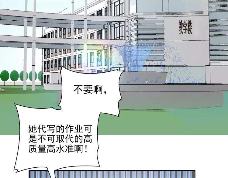 第6话 “友谊”
