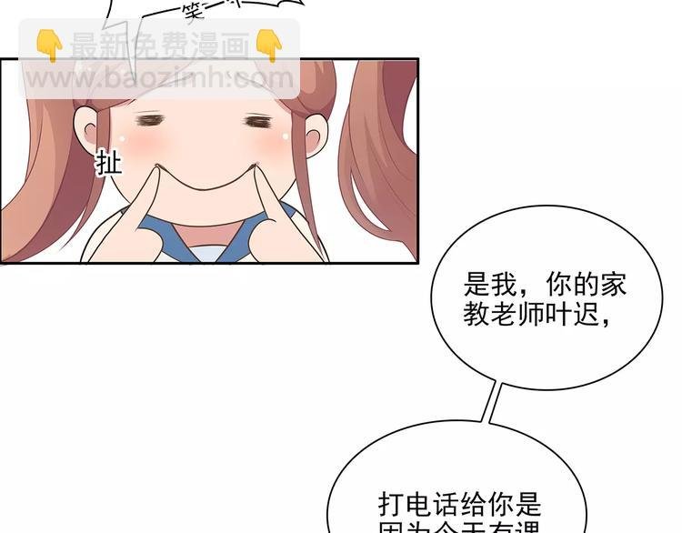 第7话 兄弟