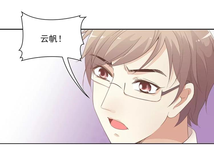 第7话 兄弟