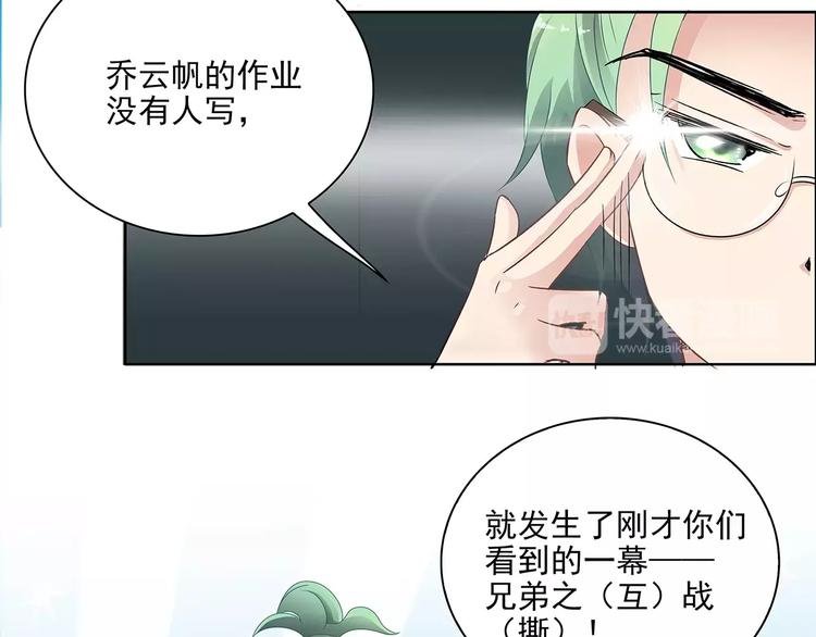 第8话 计划1—收纳人才