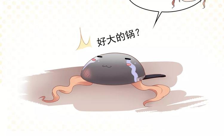 第8话 计划1—收纳人才
