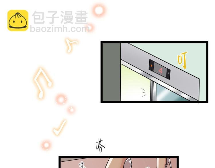 第8话 嗯嗯全身畅通