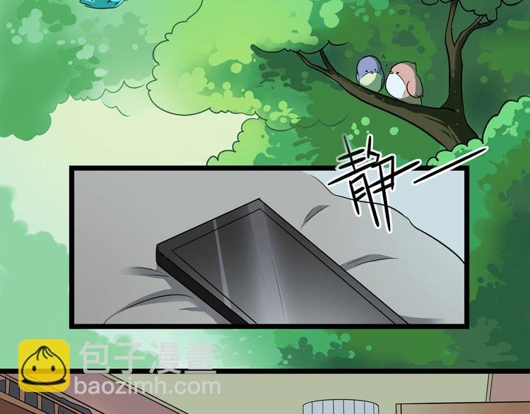 第9话 不如尬舞！