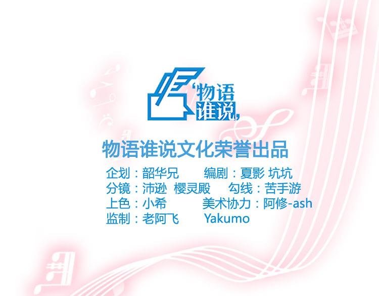 第10话 逛吃逛吃逛吃~