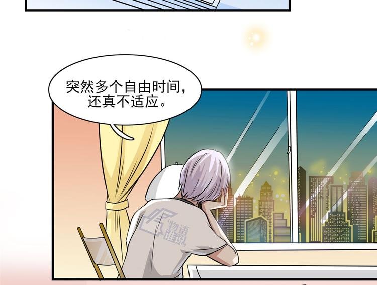 第10话 逛吃逛吃逛吃~