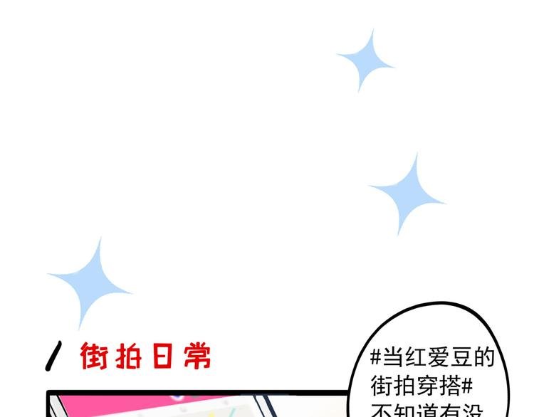 男团小剧场