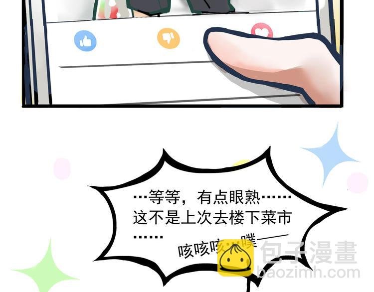 男团小剧场
