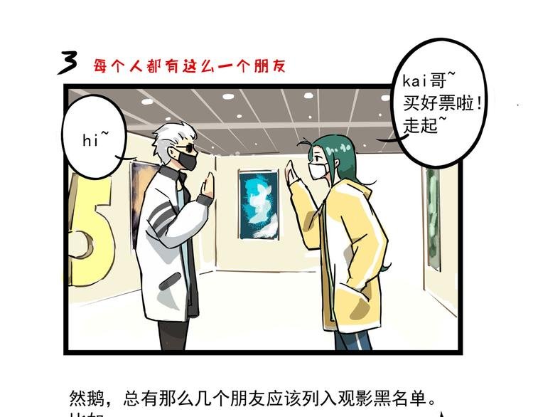 男团小剧场