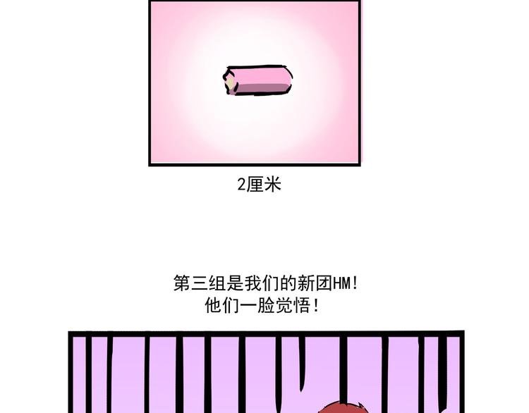 男团小剧场