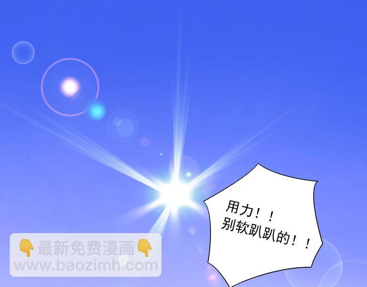 第13话 十八线男团的大通告！