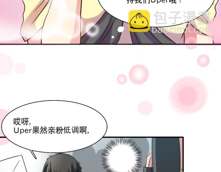 第2话（上）报名纷争