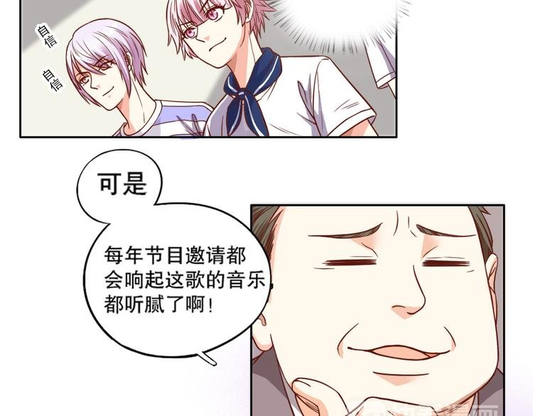 第18话 黑红也是红