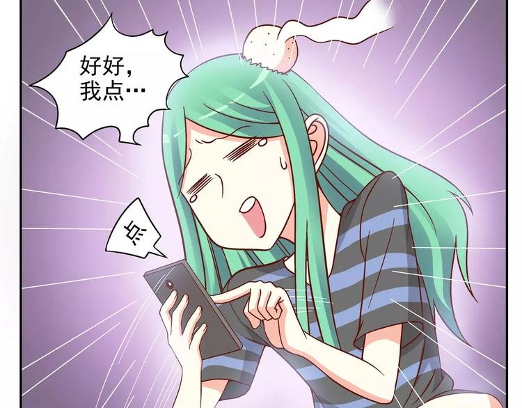 第33话 老队员出现