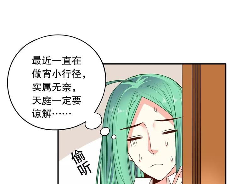 第35话 C位算什么！
