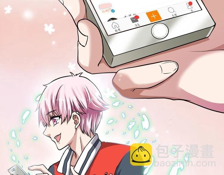 第7话 碎碎健康