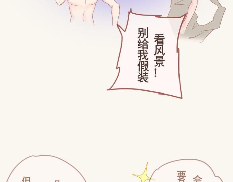 番外
