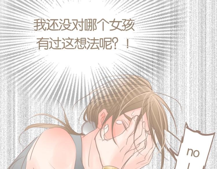 第33话 还是我去买吧
