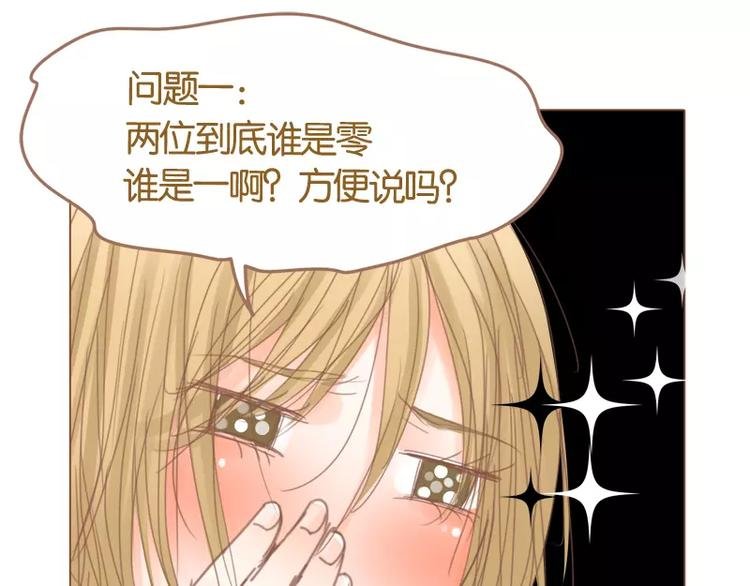 第43话 武汉好热