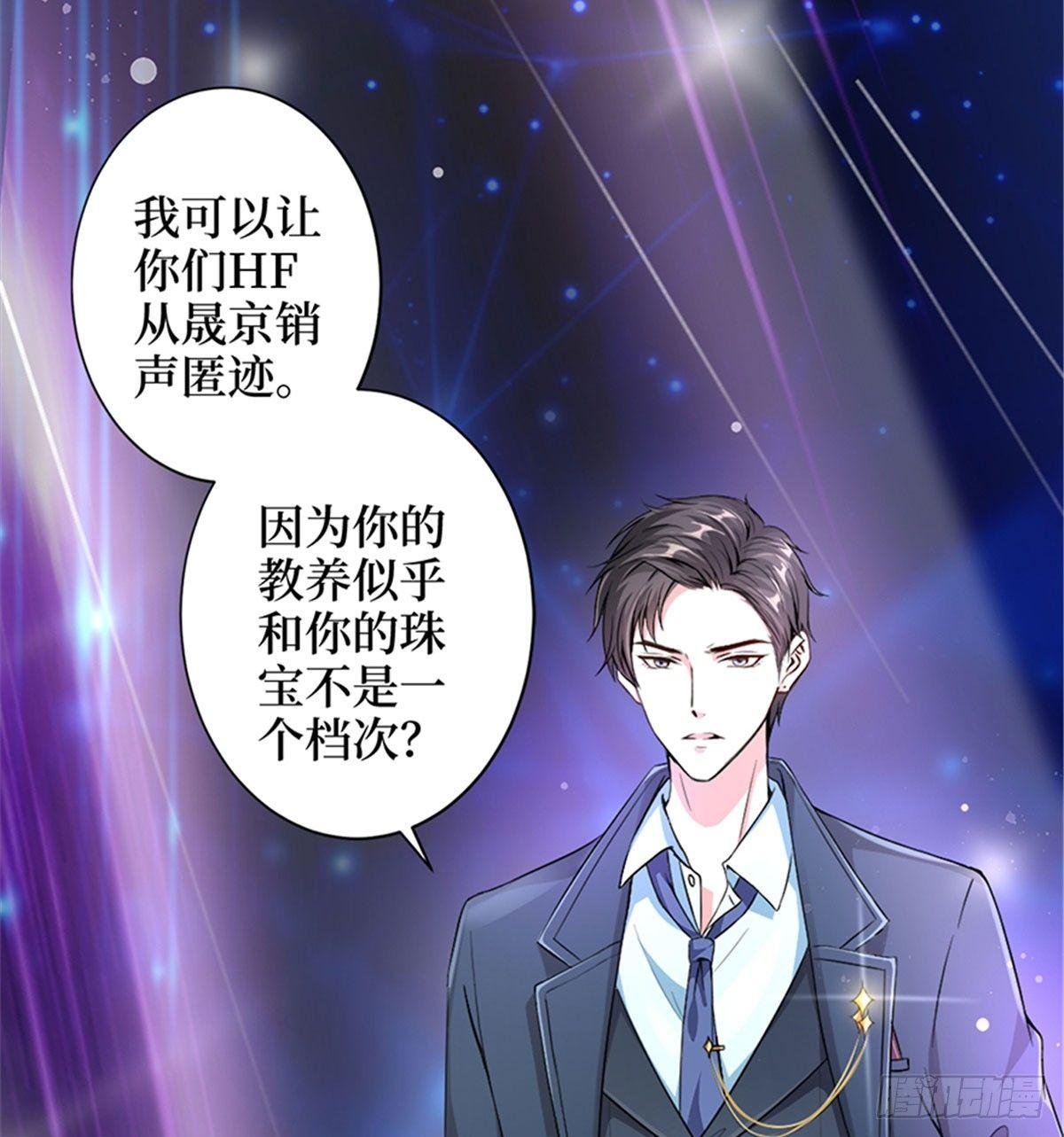 第三话 护妻狂魔上线