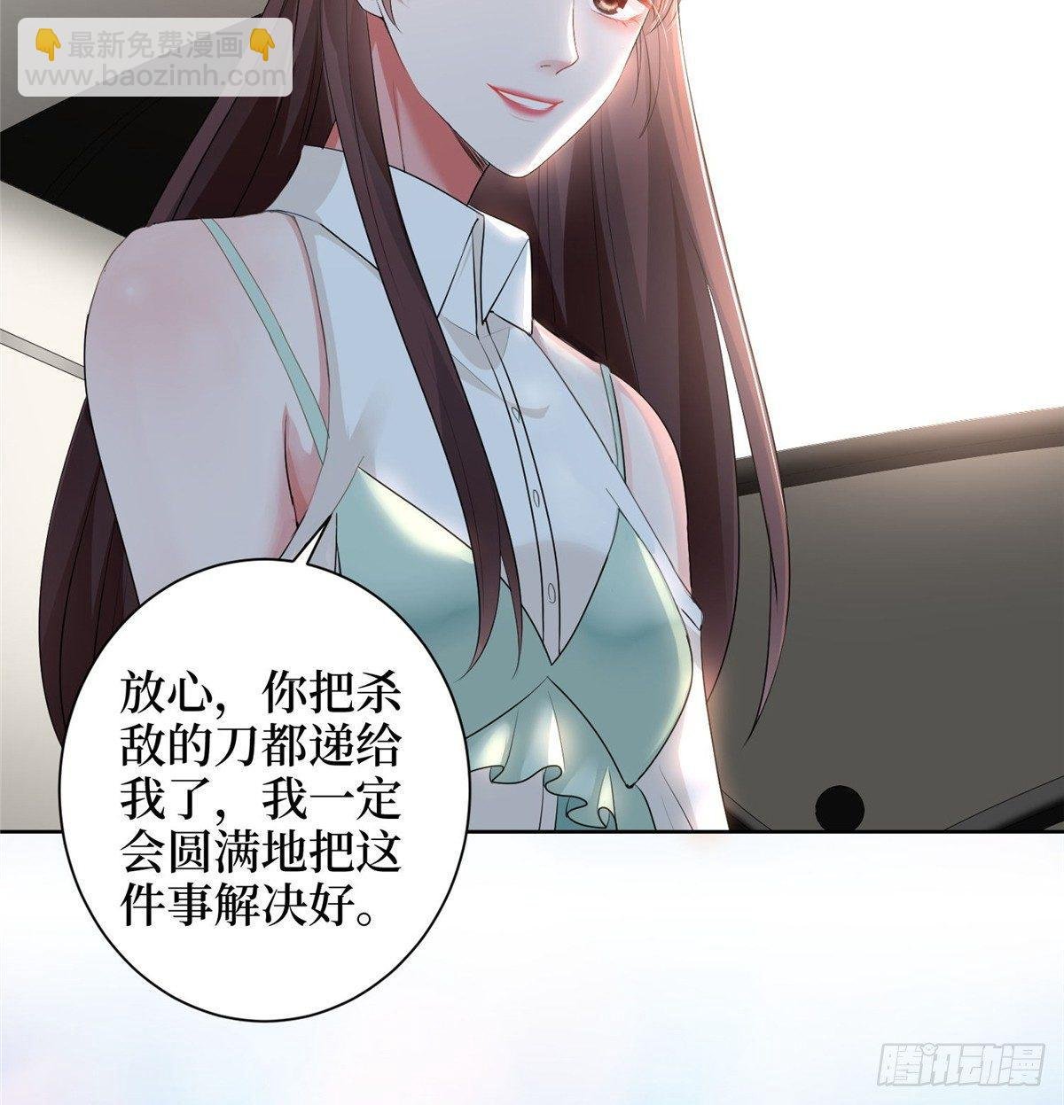 预告