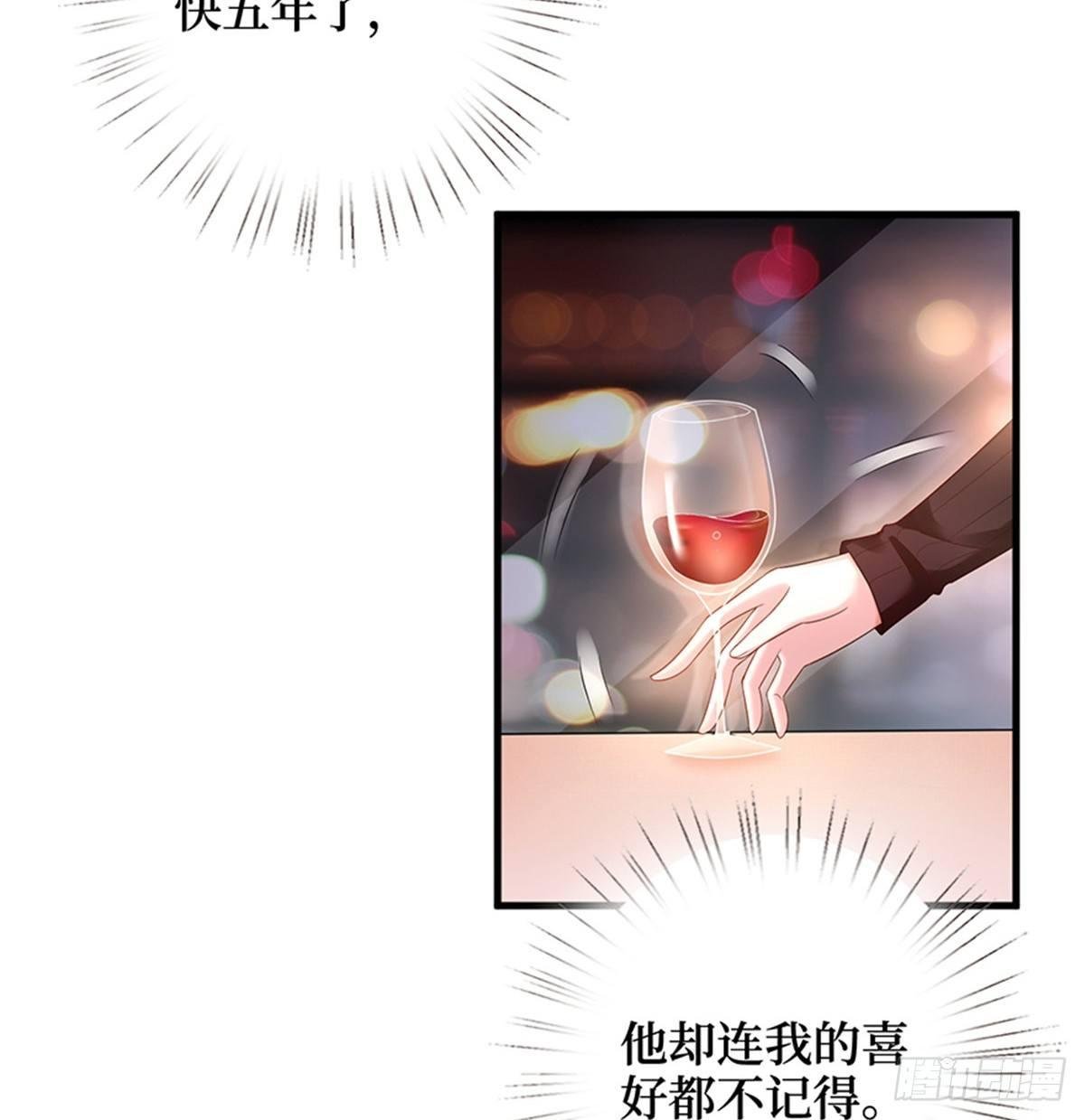 第六话 谁是挡箭牌