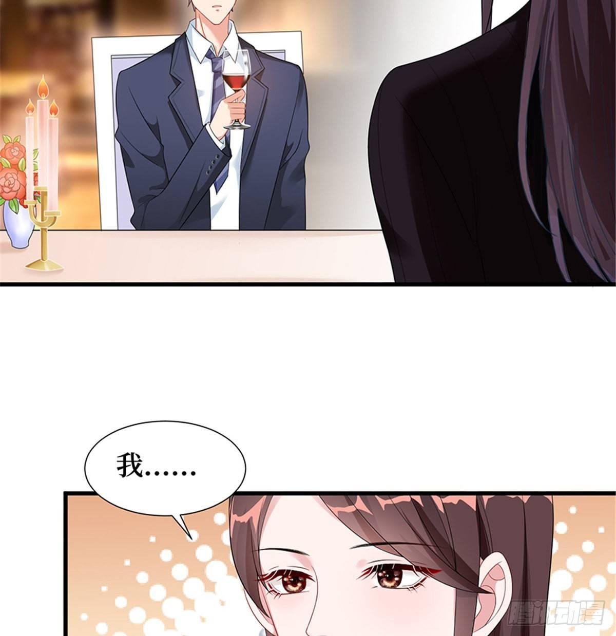 第六话 谁是挡箭牌
