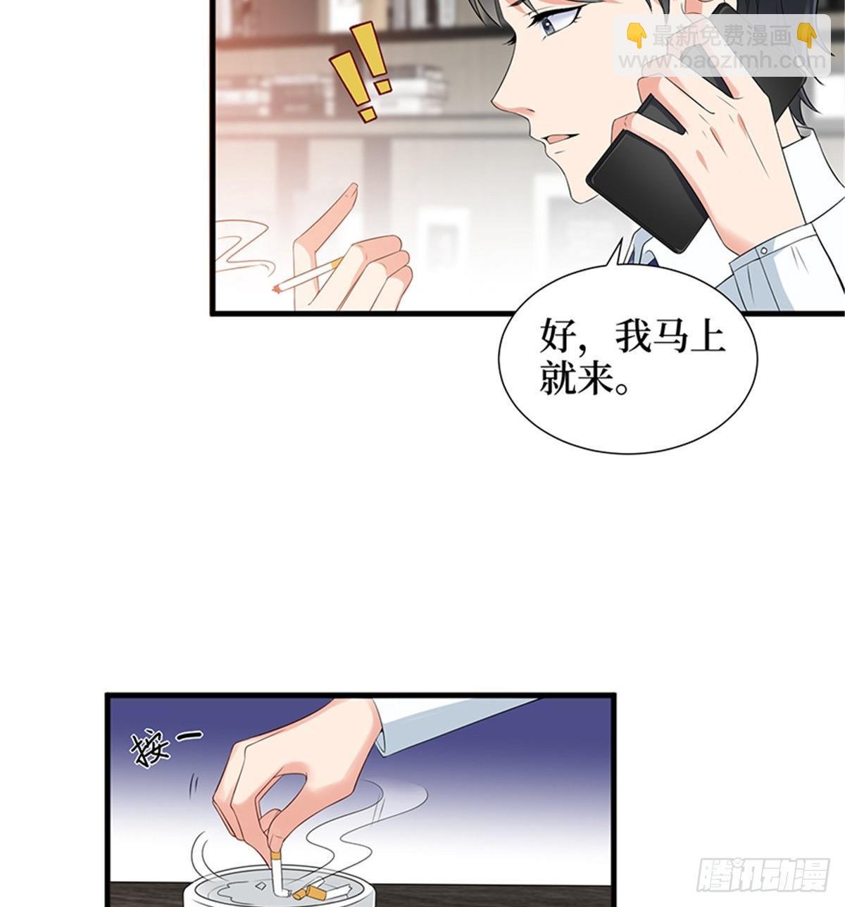 第十话 戏耍渣男