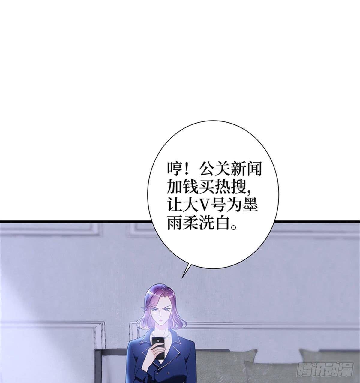 第十一话 做真正的夫妻