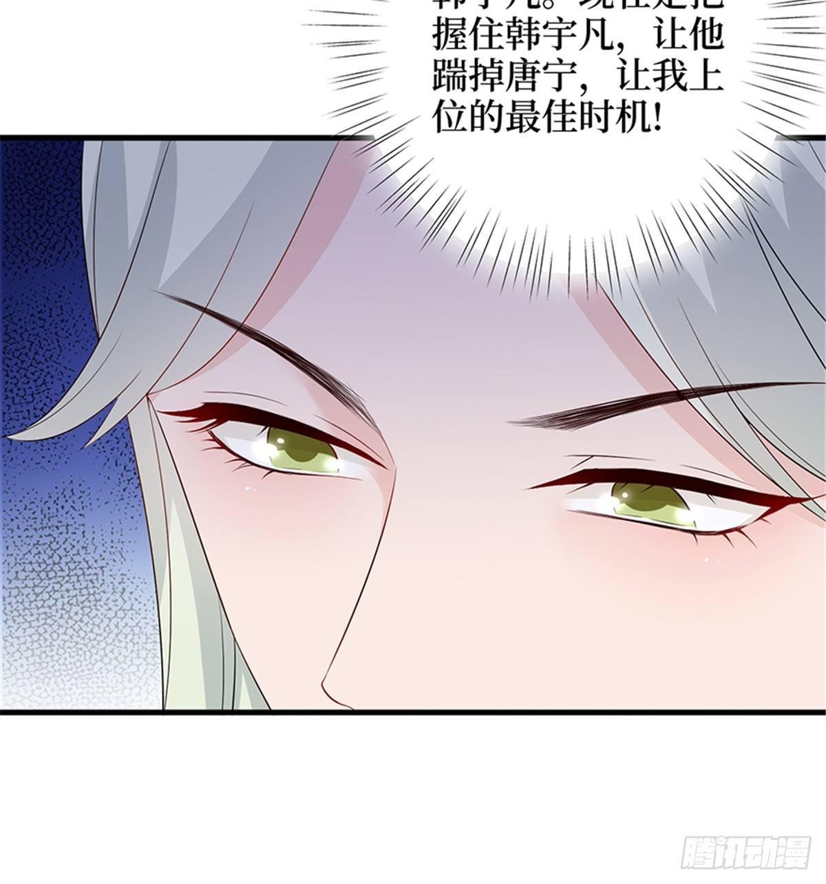 第十四话 换代言人