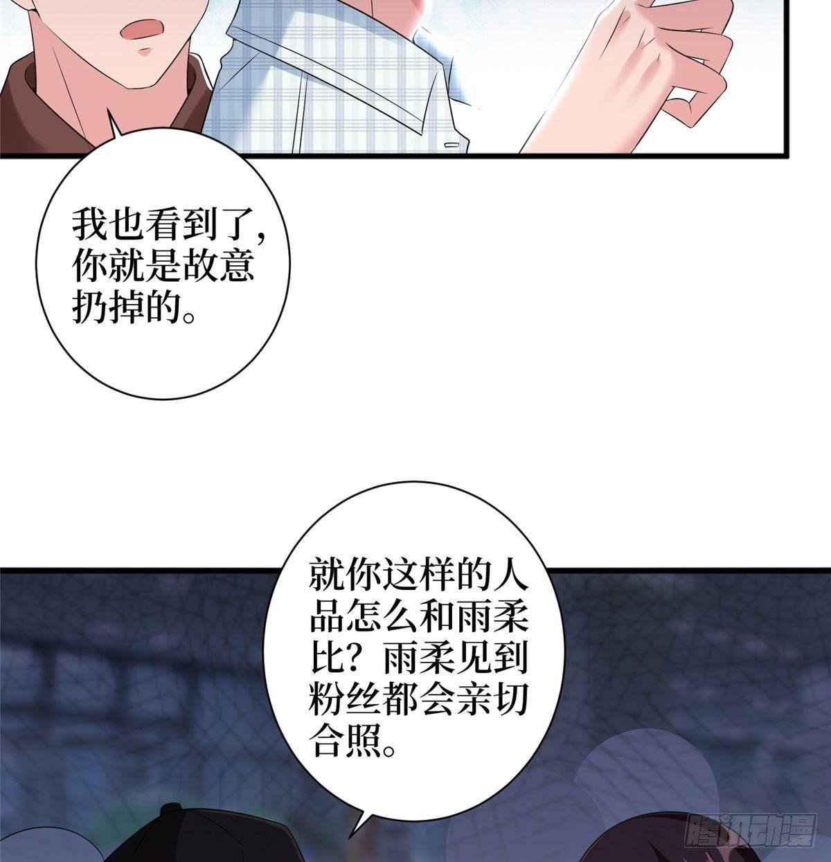 第二十话 唐宁的反击
