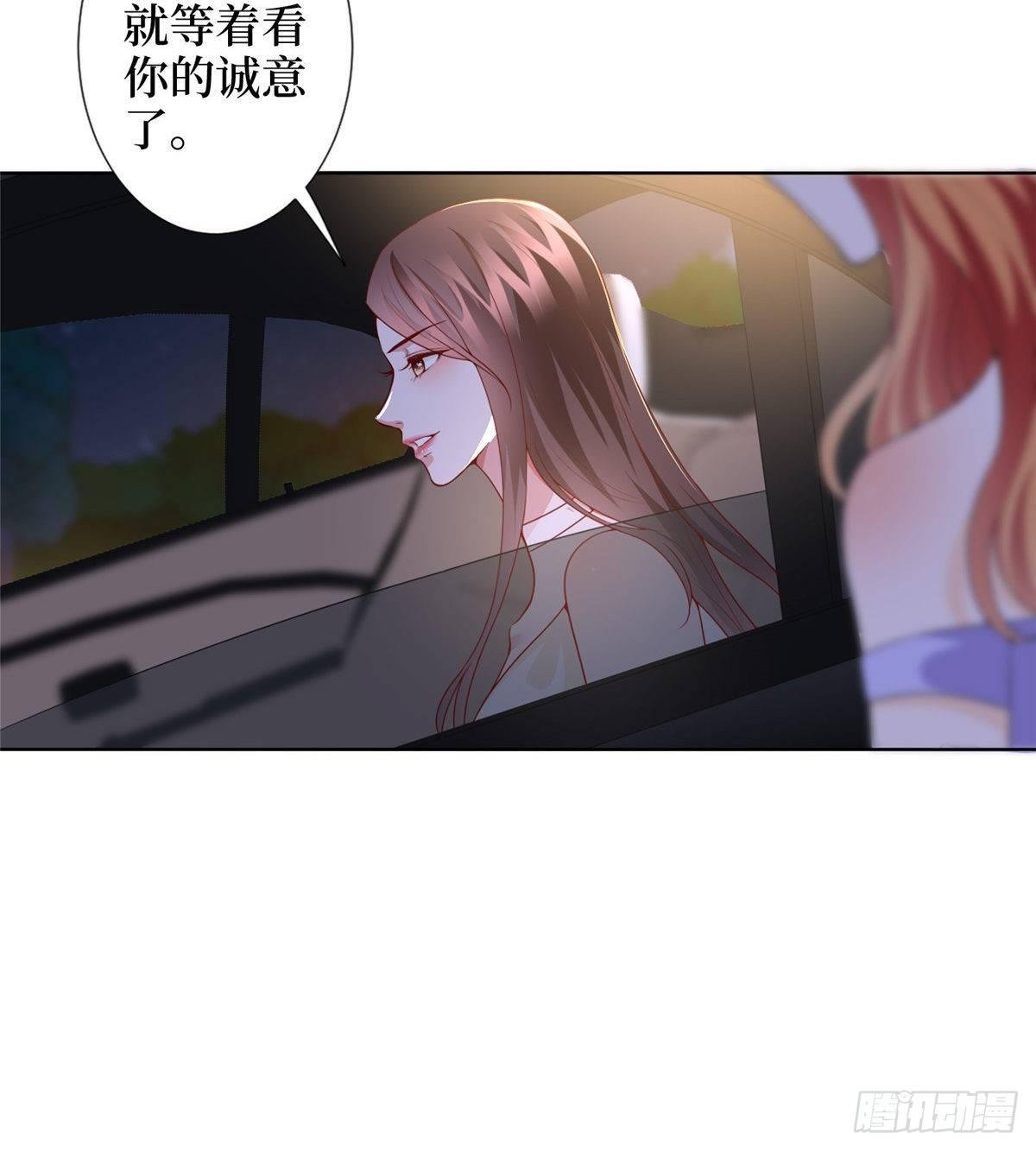 第三十三话 米娜的选择