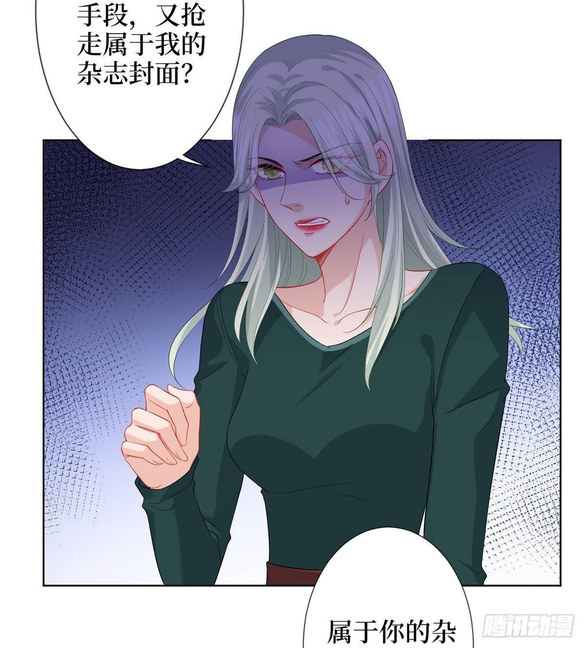 第三十四话 特权