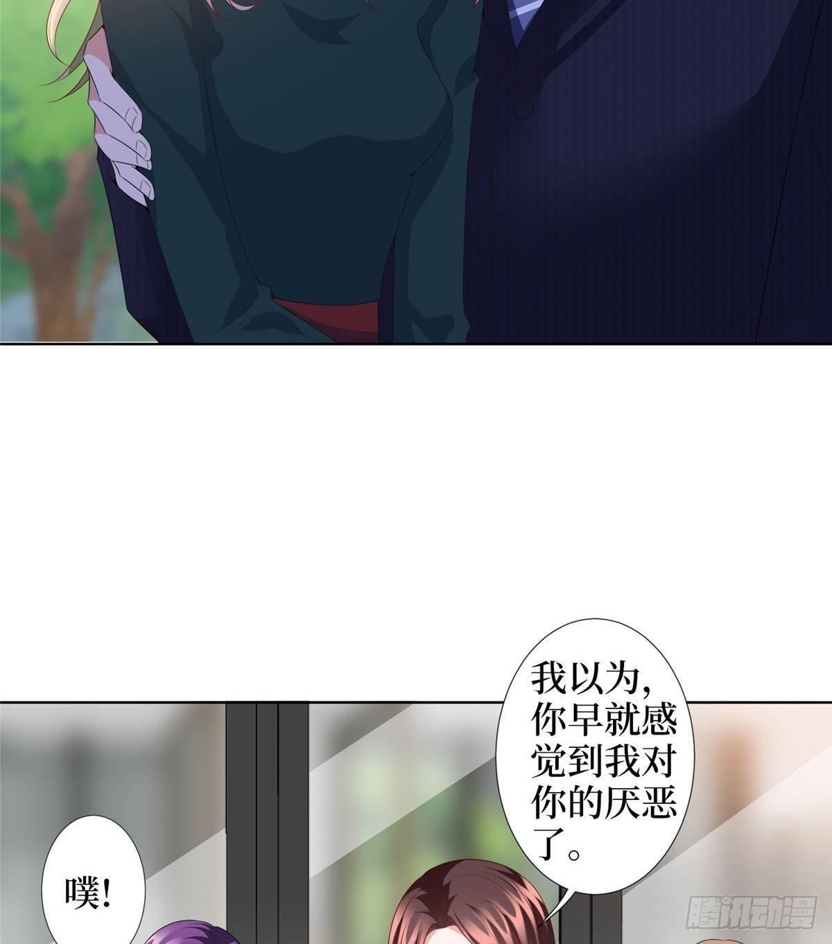 第三十四话 特权