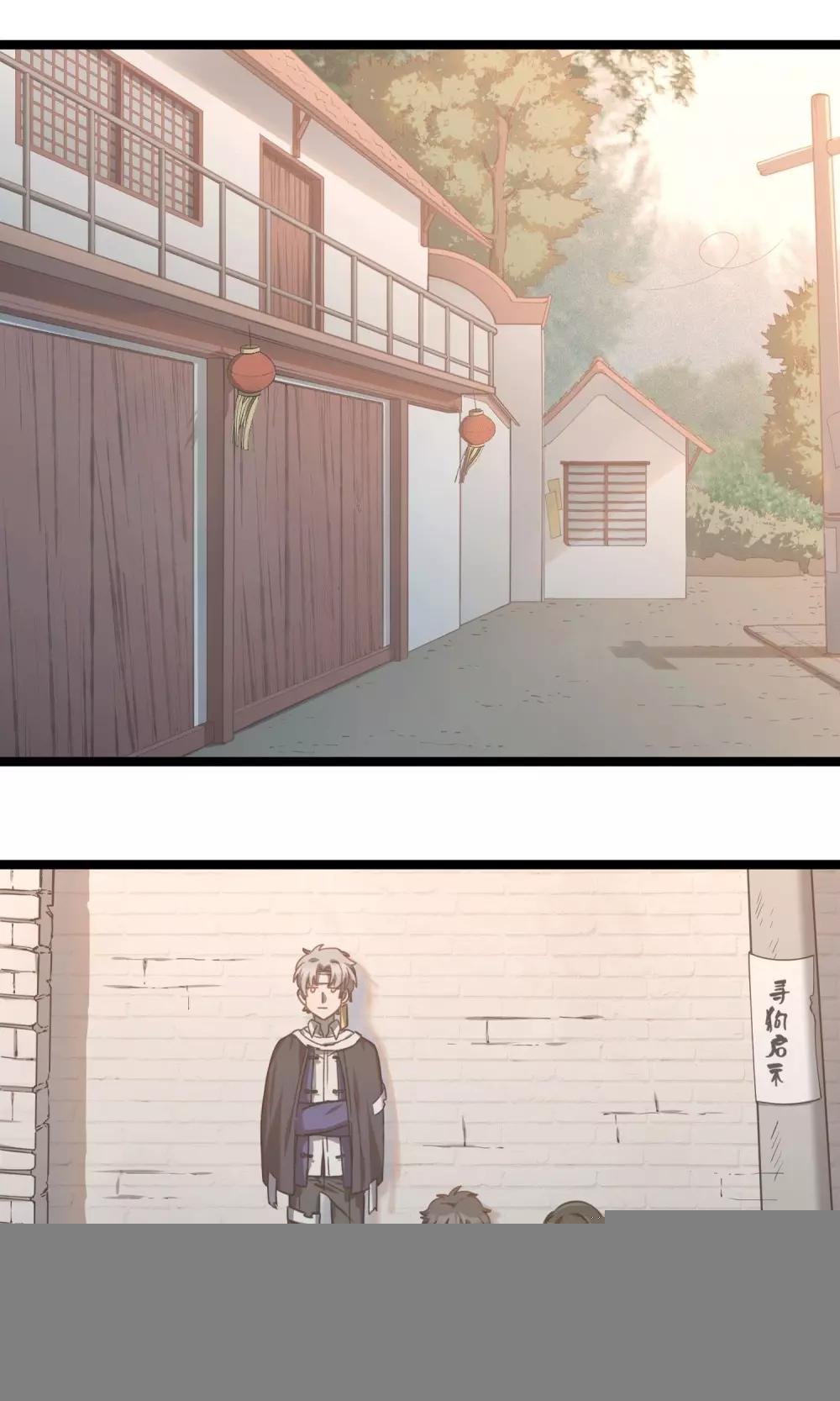 第21话 桂花糕