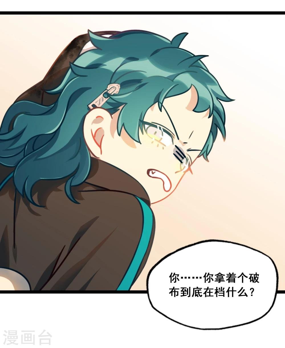 第34话 单车之恋