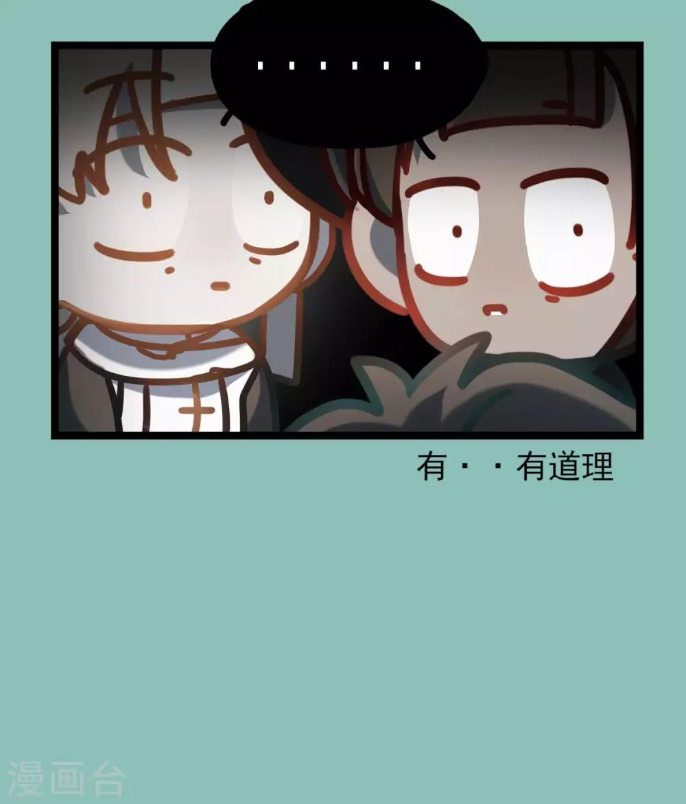 第42话 快乐四格